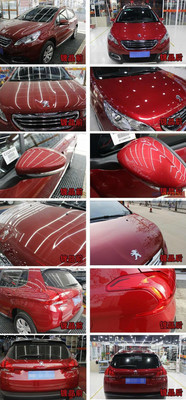 石家莊年終鉅惠 東風標致2008漆面魔術鍍膜，讓愛車煥然一新