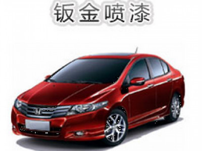 汽車美容服務(wù) 輕松入行且利潤(rùn)可觀，車魯班值得您考慮