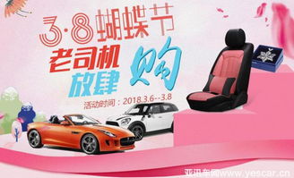 新一代消費者釋放強大購買力，京東汽車用品與裝飾美容品牌簽下10億大單，引領汽車美容服務新浪潮