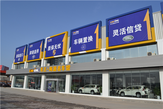咸陽海源暢達(dá)汽車服務(wù) 打造非凡車漆，盡享洗護(hù)新體驗